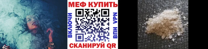 Сколько стоит Чегем СК  КОКАИН  Мефедрон  АМФ  ГАШ 