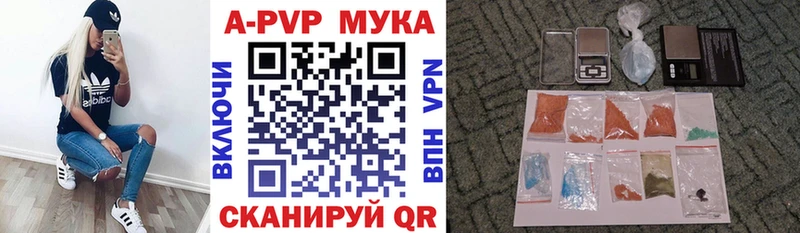 гидра рабочий сайт  Чегем  А ПВП мука 