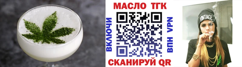 наркота Чегем Печенье с ТГК марихуана
