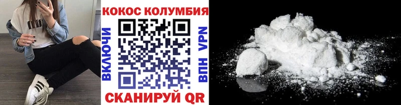 KRAKEN ТОР Чегем Кокаин 97%