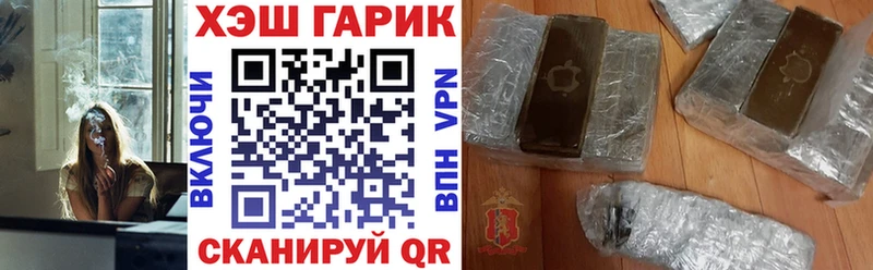 ГАШИШ гарик  Чегем 