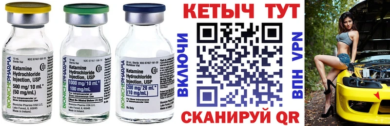 blacksprut маркетплейс  Чегем  Кетамин ketamine 