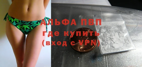 таблы Абдулино