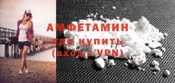 apvp Абинск