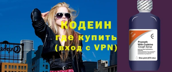 mix Абаза
