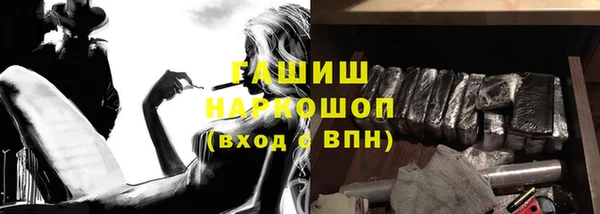 apvp Абинск