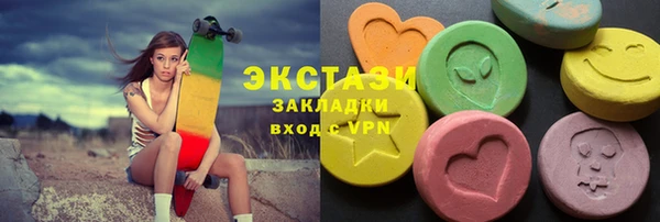 таблы Абдулино