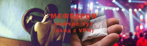 стаф Воткинск
