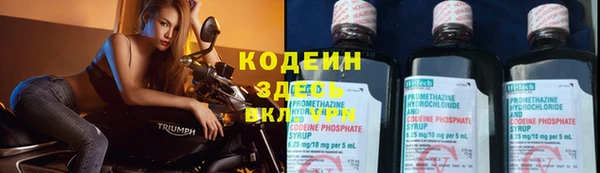 таблы Абдулино