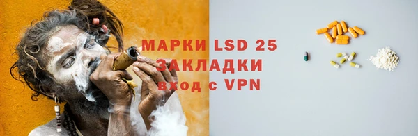 таблы Абдулино