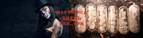 тгк Вуктыл