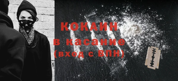 таблы Абдулино