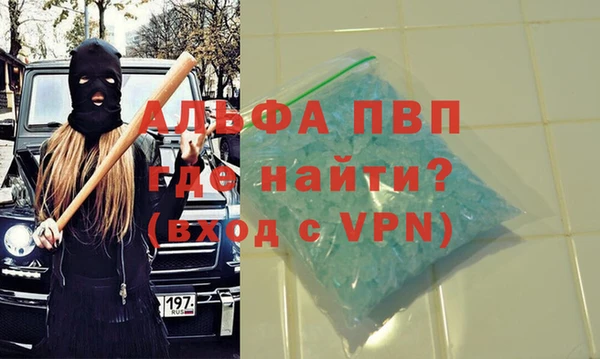apvp Абинск
