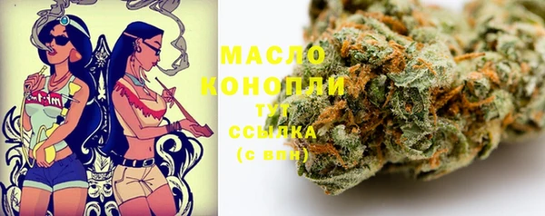таблы Абдулино