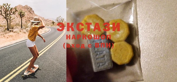 apvp Абинск