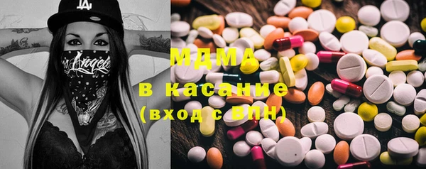 таблы Абдулино
