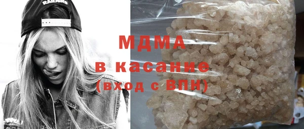 apvp Абинск