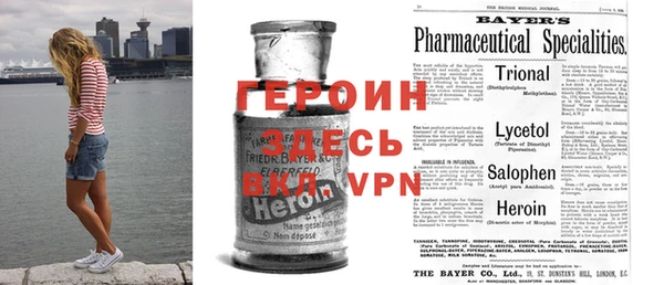 мефедрон VHQ Переславль-Залесский