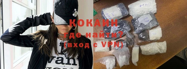 mix Абаза