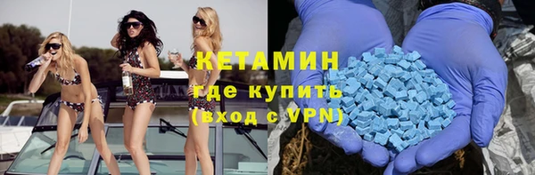 таблы Абдулино