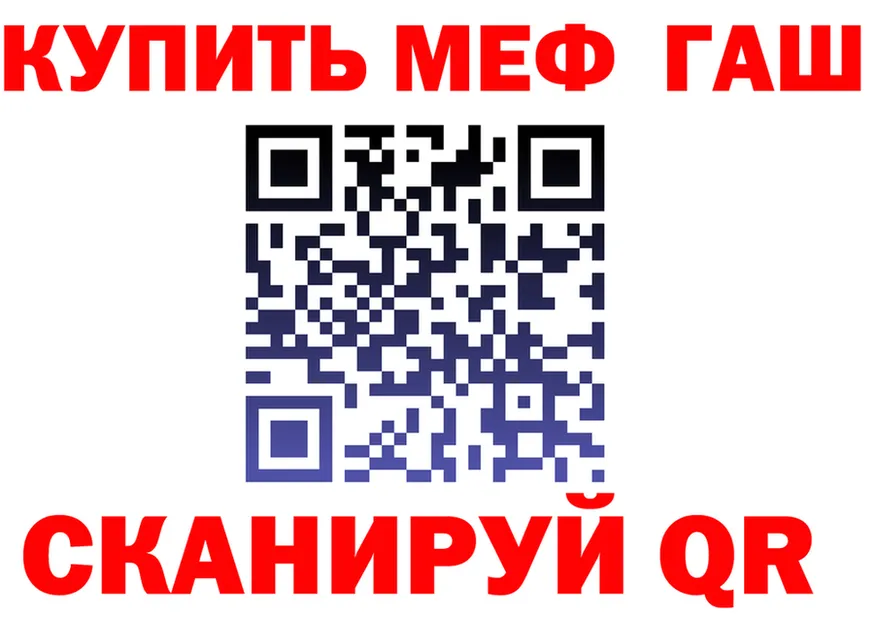 Бошки Шишки планчик зеркало площадка МЕГА Чегем