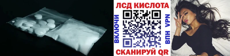 Лсд 25 экстази ecstasy  мега ссылки  Чегем  где продают наркотики 