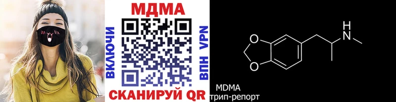 MDMA Molly  Чегем 