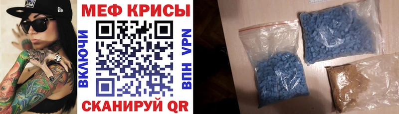 Меф mephedrone  гидра онион  Чегем 