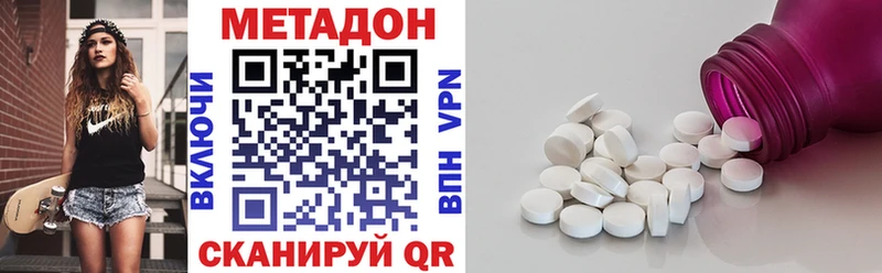 цены   Чегем  Метадон белоснежный 