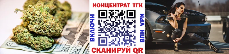 Дистиллят ТГК гашишное масло  Чегем 